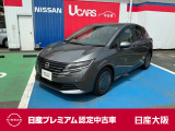 日産 ノート