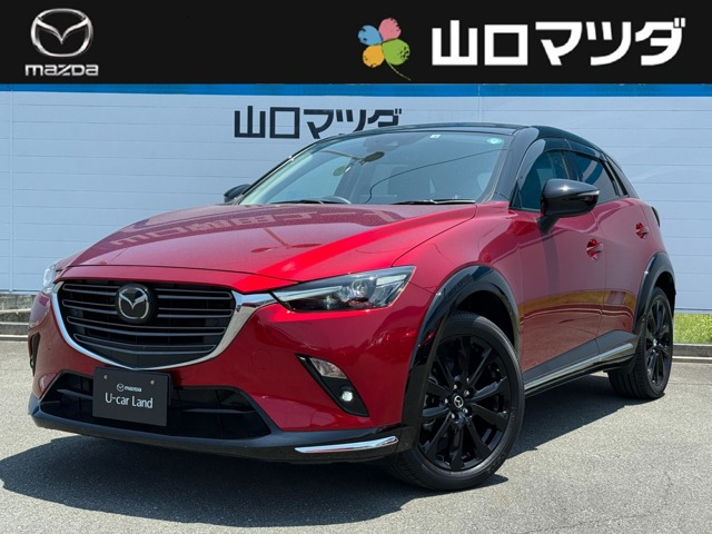 CX-3 1.5 15S スーパー エッジー