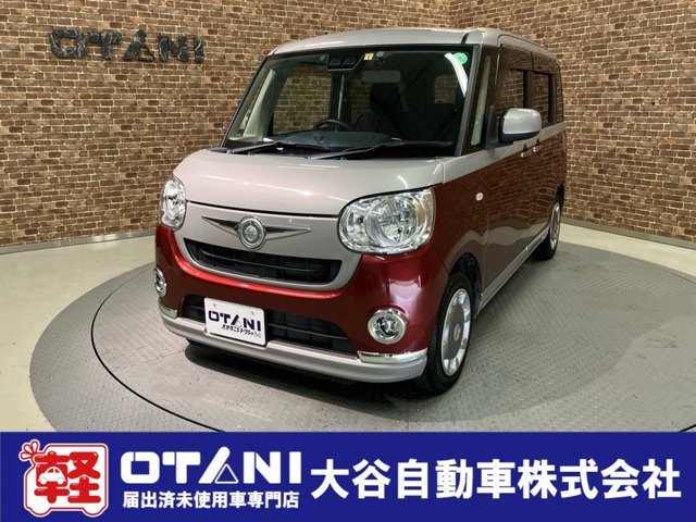 ムーヴキャンバス X リミテッド メイクアップ SAIII 