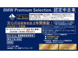3シリーズセダン 320i 