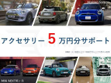 ミニ クーパー S 3ドア DCT
