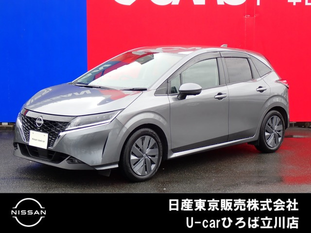 ノート 1.2 X 