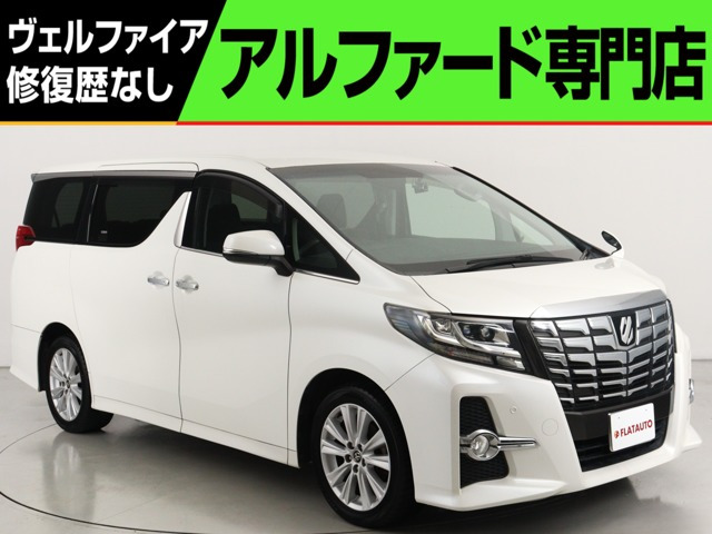 アルファード 2.5 S 8人乗り 純正9インチナビ 後席モニタ- 両自