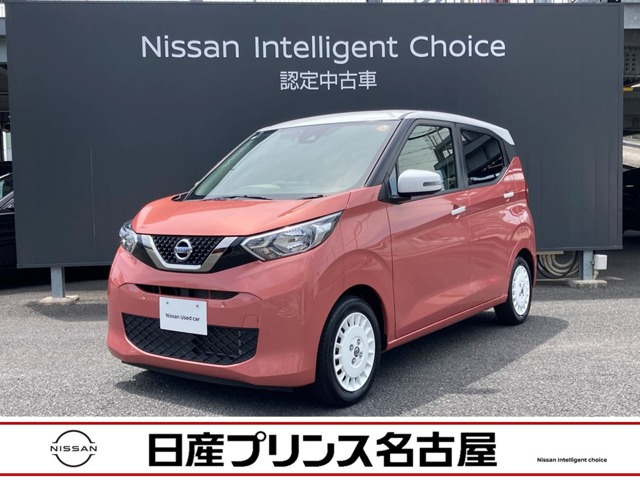 デイズ ボレロ 