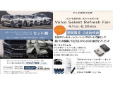 XC90 ウルトラ B5 AWD 4WD 