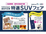 ゴルフヴァリアント  eTSI スタイル