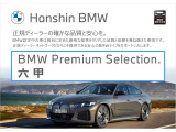 8シリーズ 840d xドライブ Mスポーツ ディーゼル 4WD 