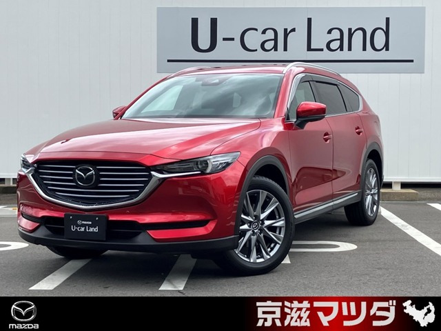 CX-8 2.2 XD プロアクティブ 
