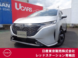 ノートオーラ入荷いたしました!!