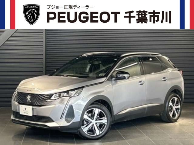 3008 GT エグゼクティブ エディション 