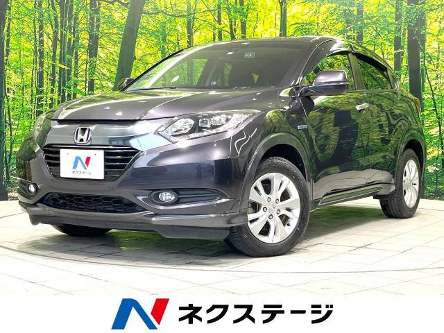 ヴェゼル 1.5 ハイブリッド X 