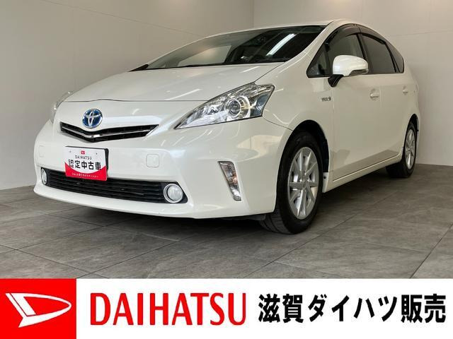 プリウスα 1.8 S 