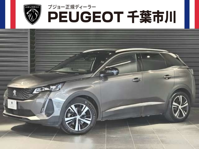 3008 GT ハイブリッド4 4WD 