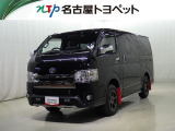 当社では、愛知・岐阜・三重・静岡在住で、現車確認可能な方への販売に限らせて頂きます