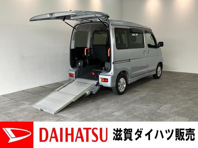 アトレーワゴン  スローパーSA3リヤシート付