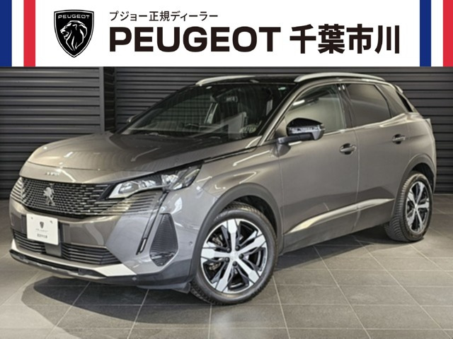 3008 GT ブルーHDi 