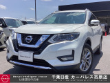 日産 エクストレイル