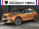 プジョー市川「認定中古車」をご覧頂き誠にありがとうございます【e2008-GT 】入庫致しました。内外装も綺麗な車両になります。お気軽にお問合せ下さい