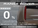 レンジローバー HSE 4.4L P530 ロングホイールベース 4WD 