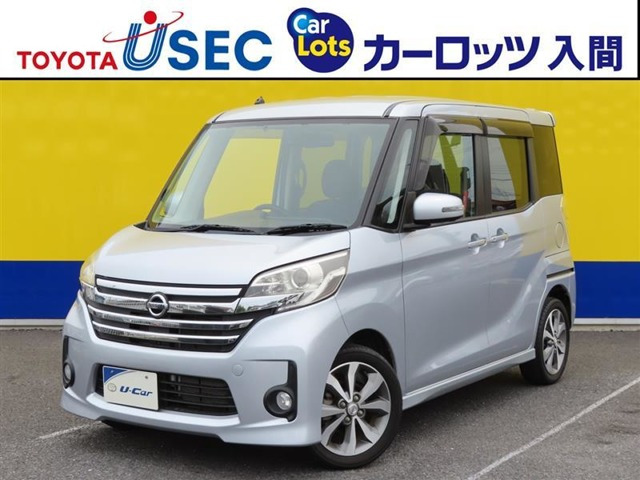 デイズルークス ハイウェイスター ターボ 