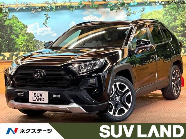 RAV4  アドベンチャー