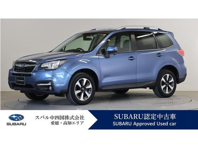 フォレスター 2.0 エックスブレイク 4WD 