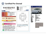 ティグアン TDI 4モーション ハイライン ディーゼル 4WD 