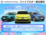 ゴルフヴァリアント TSI ハイライン マイスター 