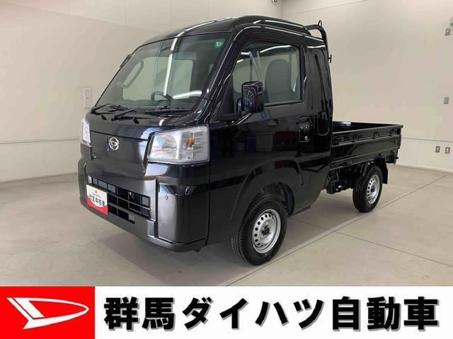ハイゼットトラック ジャンボ スタンダード 3方開