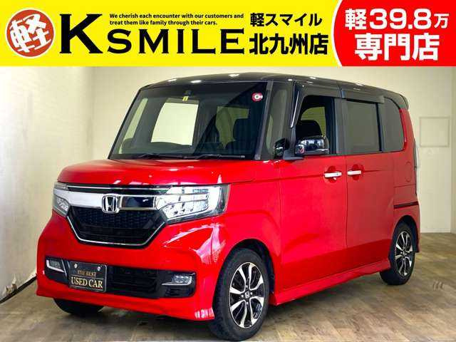N-BOX G EX ターボ ホンダセンシング ナビ CD Bluetooth バックカメラ ETC