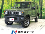 禁煙車 4WD セーフティサポート クルーズコントロール LED
