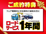 セレナ 1.2 e-POWER ハイウェイスター V 