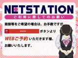 ゼストスパーク W 