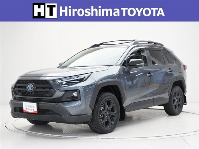 RAV4 2.5 ハイブリッド アドベンチャー オフロードパッケージ II E-Four 4WD 