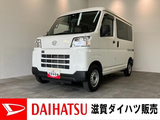 ハイゼットカーゴ  デラックス 4WD