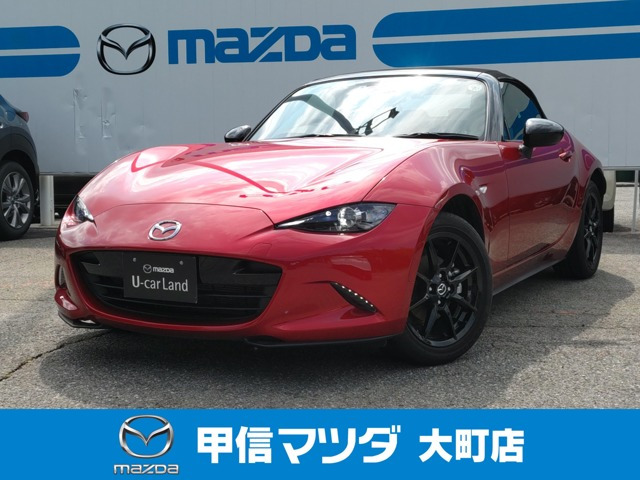 ロードスター 1.5 S L-PKG W