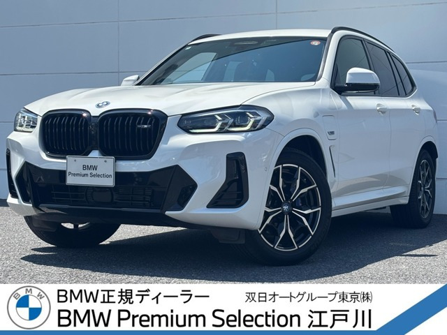 X3  xドライブ30e Mスポーツ 4WD