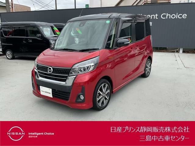 デイズルークス ハイウェイスター Gターボ 
