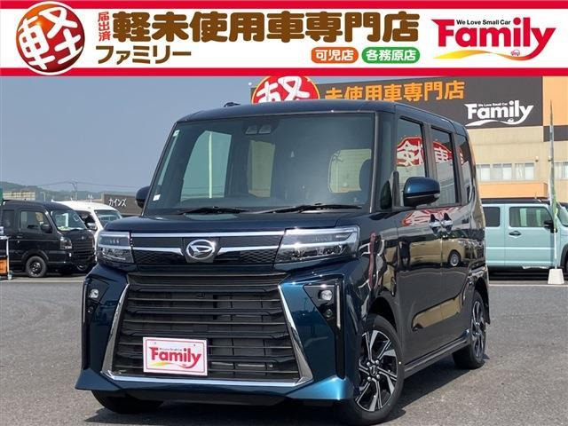 タントカスタム X 両側電動スライドドア 届出済未使用車