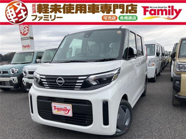 ルークス S 両側スライドドア Bカメラ 届出済未使用車