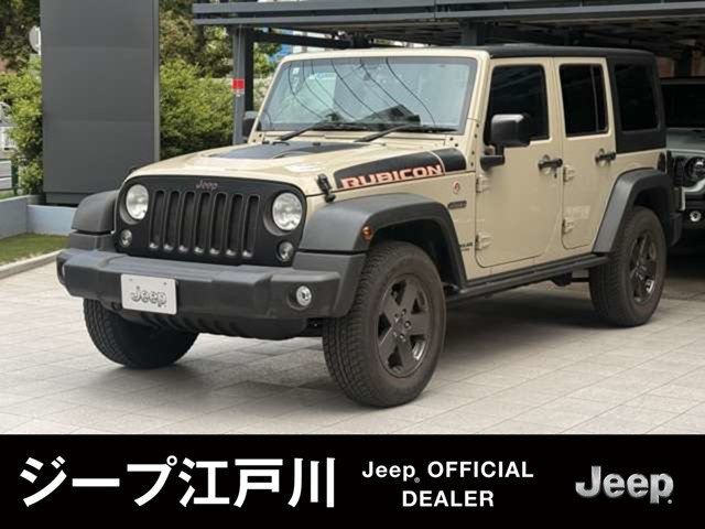 ラングラー アンリミテッド ルビコン X 4WD 