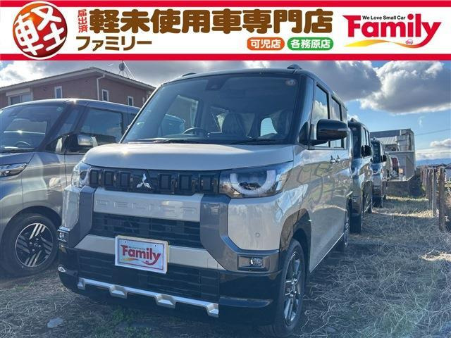 デリカミニ G プレミアム 両側電動スライドドア 届出済未使用車