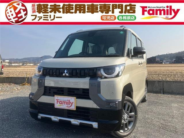 デリカミニ G プレミアム クルーズコントロール 届出済未使用車