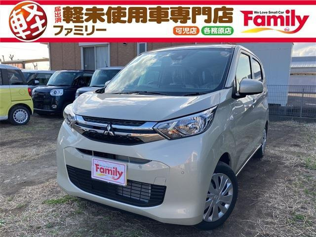 eKワゴン G 衝突被害軽減ブレーキ 届出済未使用車