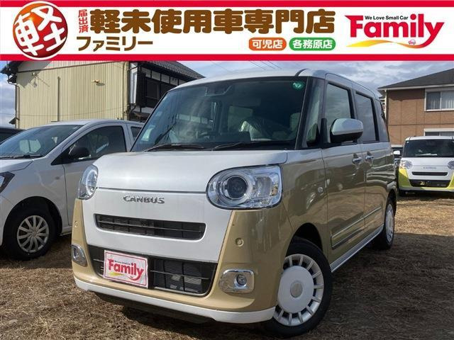 ムーヴキャンバス ストライプス G 両側電動スライドドア 届出済未使用車