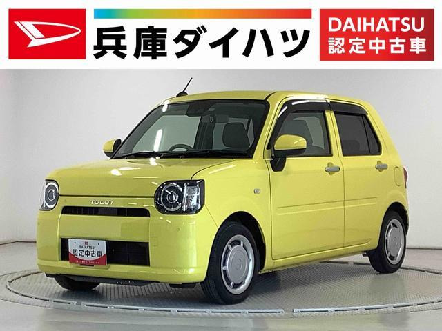 ミラトコット  