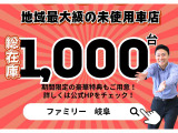 クリッパートラック DX 寒冷地仕様  キーレス 届出済未使用車