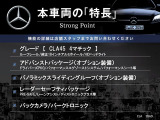 CLAクラス AMG CLA45 4マチック 4WD 
