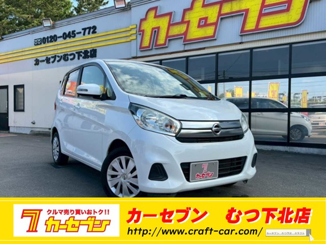 デイズ X 4WD 