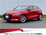 アウディ A3スポーツバック